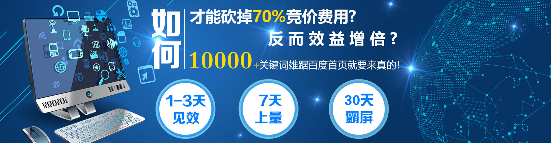 涿鹿信息流大师