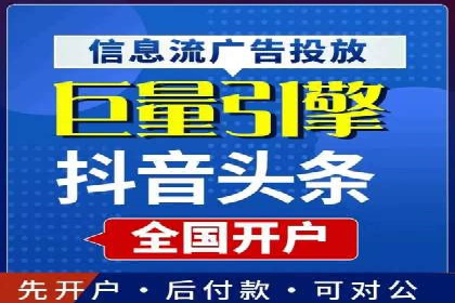 SEM竞价托管实战：关键词策略解析